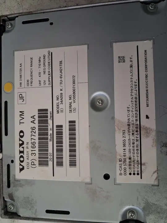 Verstärker Volvo V40 OEM 31667726AA - Gebraucht image 4