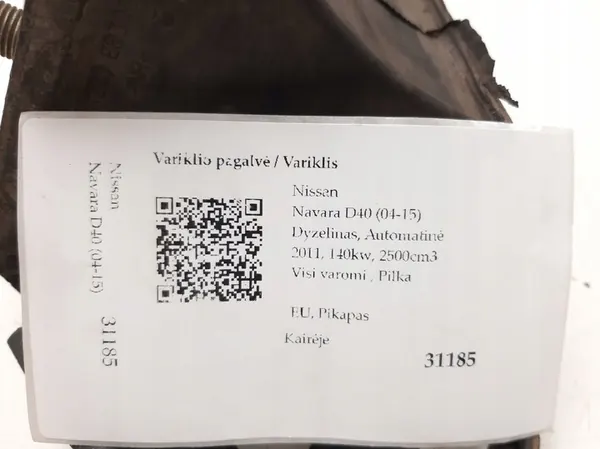 Supporto motore NISSAN PATHFINDER III 2.5L image 6