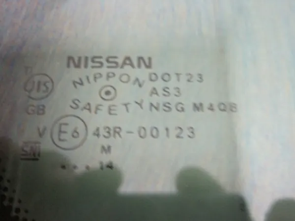 Panoramakatto Nissan X-Trail T32 OEM image 5
