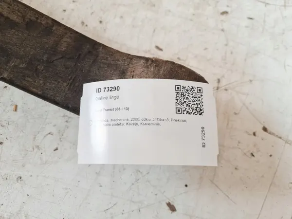 Resorte Trasero Ford Transit OEM MAM73290 - Usado image 3
