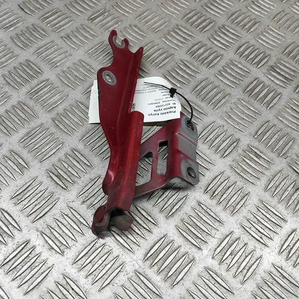 Mazda OE GHP952420B Dobradiça do Capô image 4