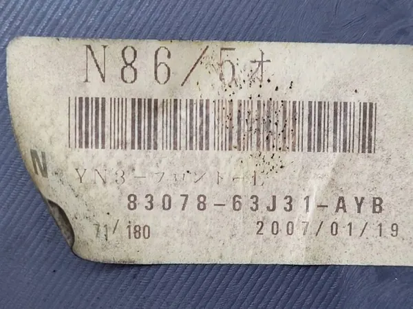 OEM 83721-63J0 Voorlinker Deurbekleding Suzuki Swift MK6 image 9
