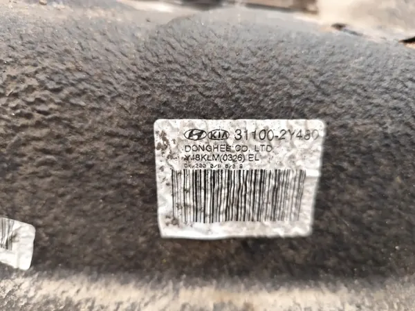 Kia Sportage Bränsletank OEM 31100-2Y480 1.6 GDi image 7