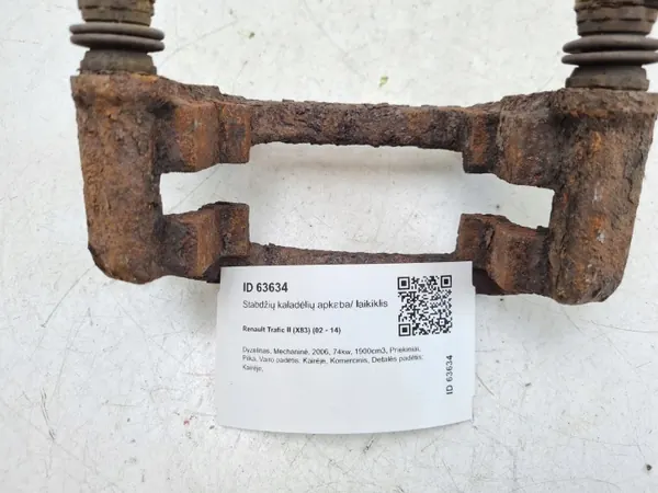 Support d'étrier de frein avant OEM MAM63634 image 6