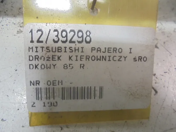Mitsubishi Pajero I L040 Styrlänk OEM AK-12-39298 image 6