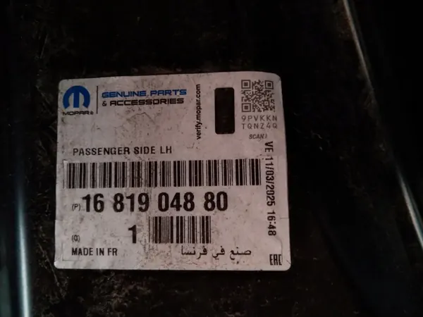 OPEL ASTRA VI Revestimento Pilar Esquerdo OEM 1681904880 image 5