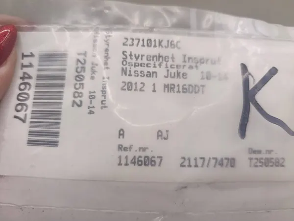 Unidad de control del motor Nissan OE DEA010150 image 2