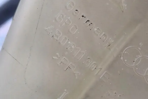 Remvloeistofreservoir VW PASSAT B5 4B0611301E image 3