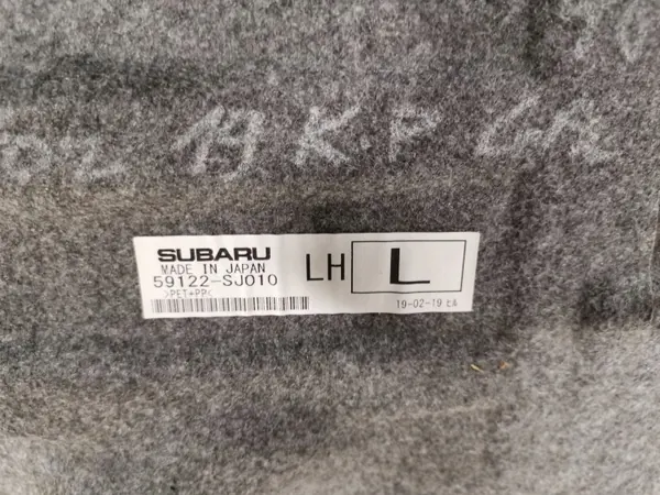Subaru OE 59122SJ010 Para-lamas Traseiro Lado Esquerdo image 4