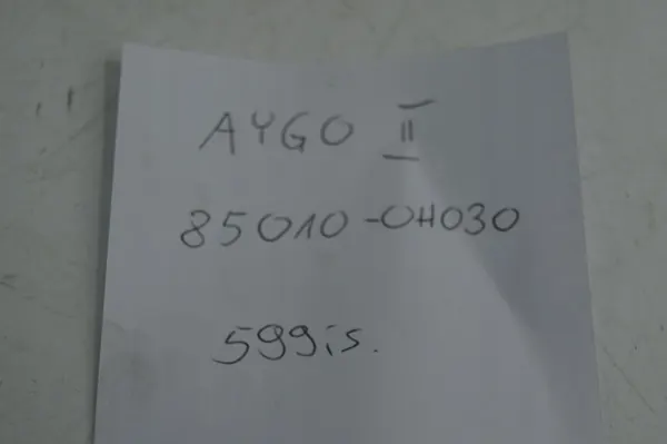 Scheibenwischermechanismus Toyota Aygo II / C1 II / 108 85010-0H030 image 8