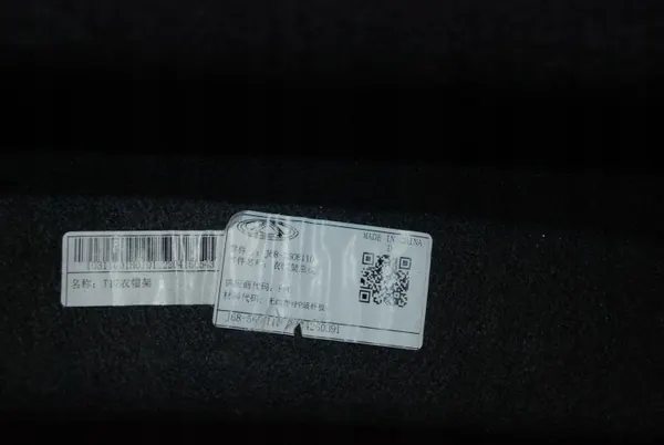 Chery Tiggo 4 Kofferbakplank OEM J68-5608110 - Gebruikt image 5
