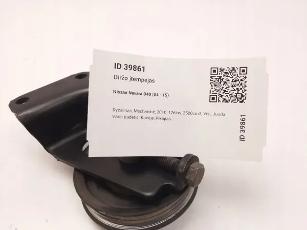Alternatorriemspanner OEM MAM39861 voor Nissan Navara image 5