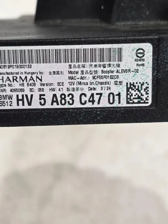Amplificateur Harman Booster BMW OEM 5A83C47 Occasion image 5