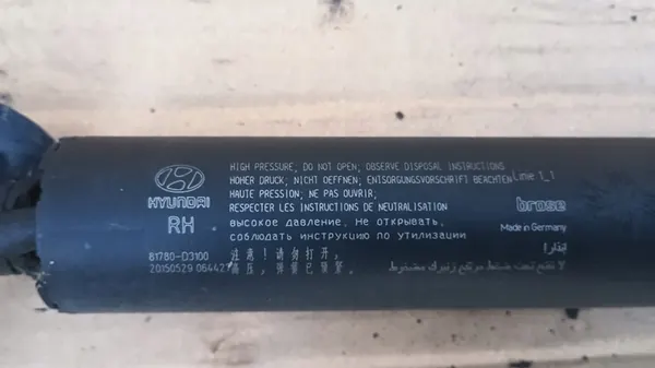 Höger baklucka aktuator HYUNDAI TUCSON III 81780-D3100 image 2