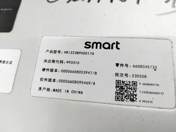 SMART #1 Omvormer OEM 6608045720 - Gebruikt image 9