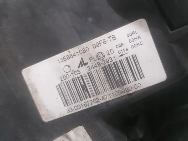 Fiat OE 1368641080 heijastin image 6