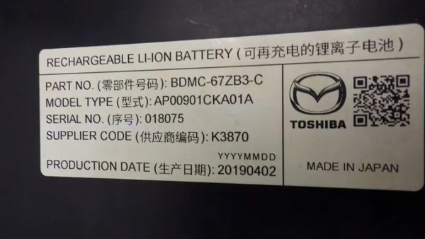 Batterie Mazda BDMC-67ZB3-C pour Mazda 3 Hybride image 8