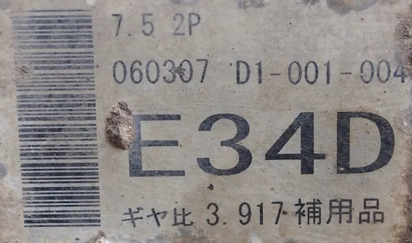 Rear Differential Mitsubishi Pajero 3 III 3.2 DID OEM MR446873 image 5