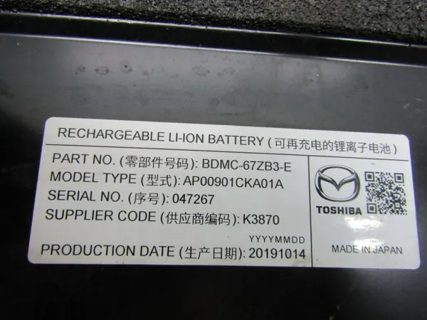 Batterie Mazda BDMC-67ZB3-E 10Ah Pièce OEM Occasion image 3