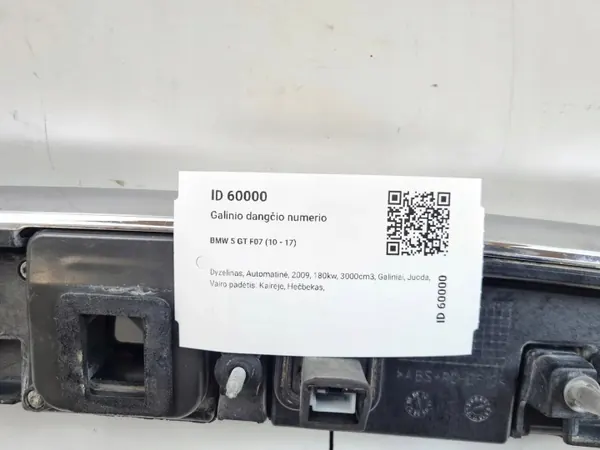 BMW 5 GT F07 Bandeau Éclairage Plaque OEM 7211220 image 9