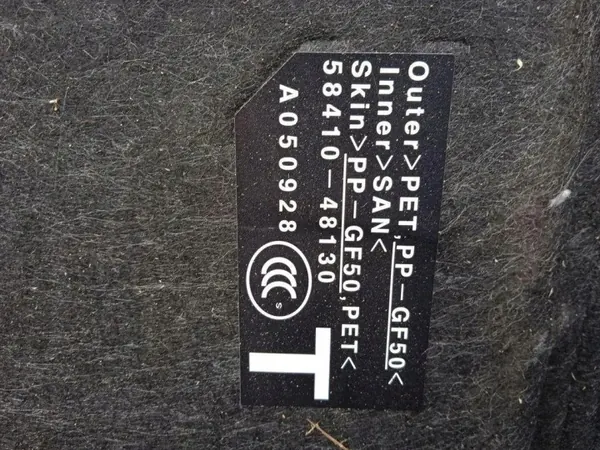 Kofferraumteppich Lexus RX OEM 5841048130 - Gebraucht image 3