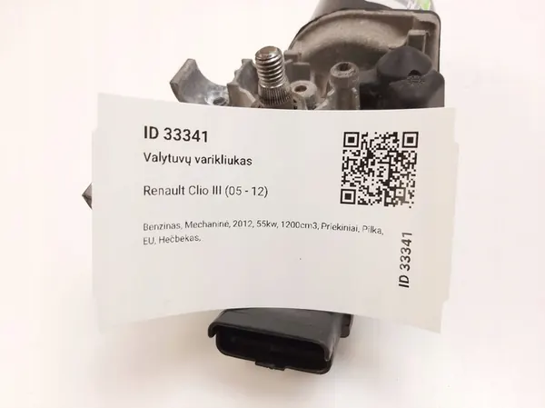 Renault OE 54523611 Scheibenwischermotor image 2