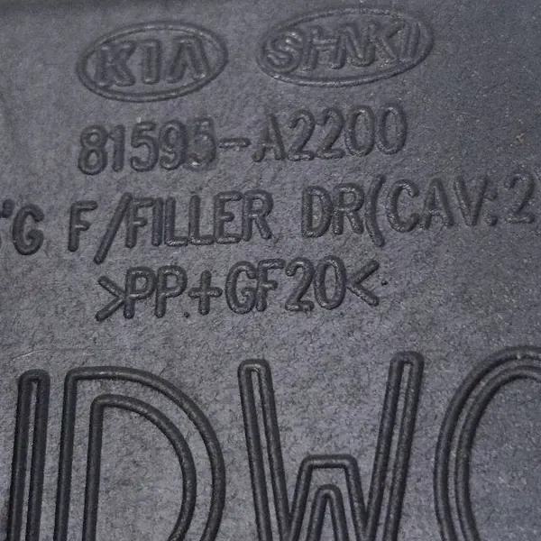 Fecho tampa combustível OEM 81595-A2200 Kia Ceed II image 8