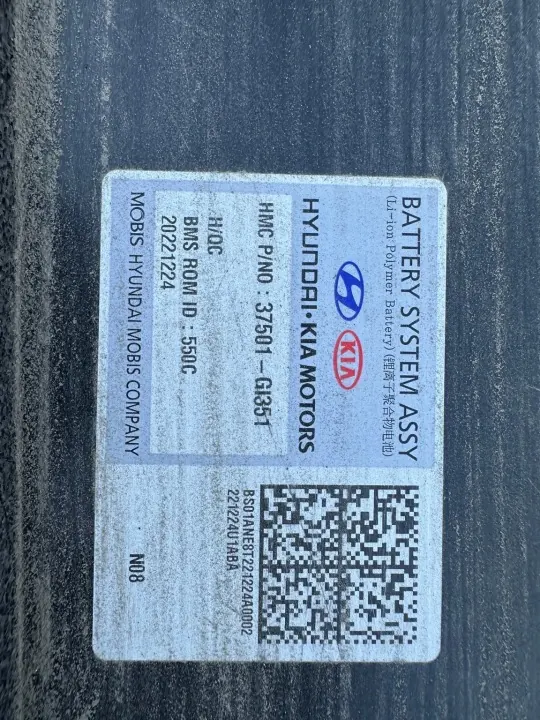 OEM 37501-GI351 Akku Hyundai IONIQ 5:lle 77.4 kWh image 5
