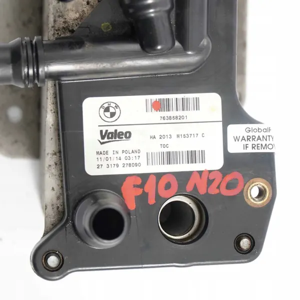 BMW Lämmönvaihdin OEM 17217638582 N20 Moottori image 3