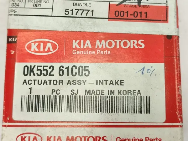 AC Ventilationsmotor KIA CARNIVAL II 2.5 - 3.5 OEM image 2