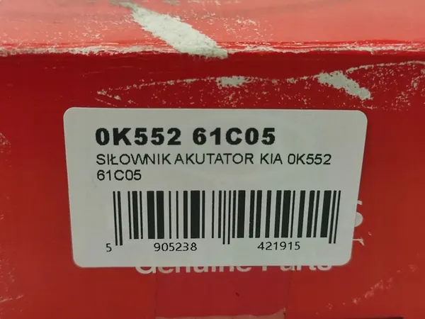 AC Ventilationsmotor KIA CARNIVAL II 2.5 - 3.5 OEM image 3