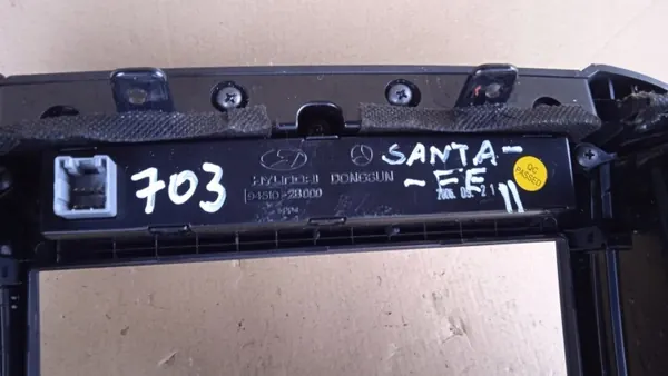 Cadre de grille centrale OEM 703 SK24 Hyundai Santa Fe II image 4