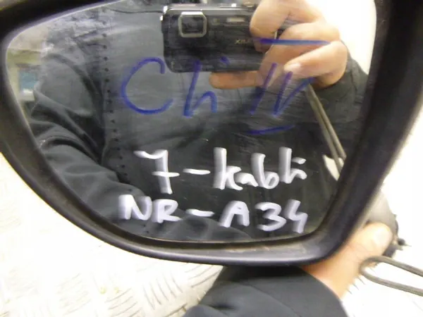 Specchio Elettrico Sinistro RENAULT CLIO IV 12-19 7Pin image 7