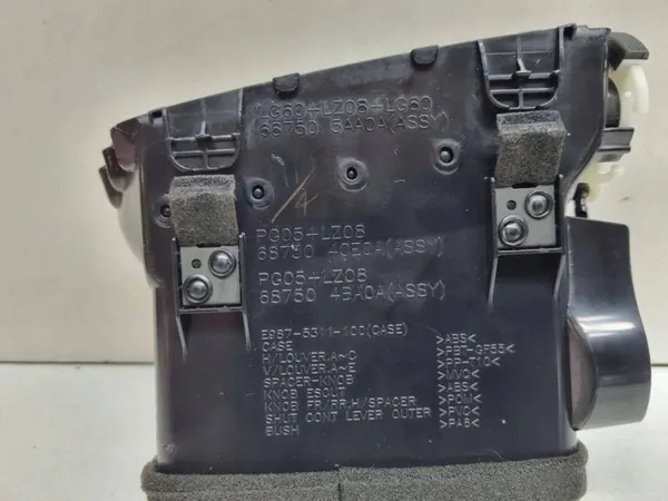 Ilmanpuhallin OEM 687504BA0A Nissan X-TRAIL 2016 image 3