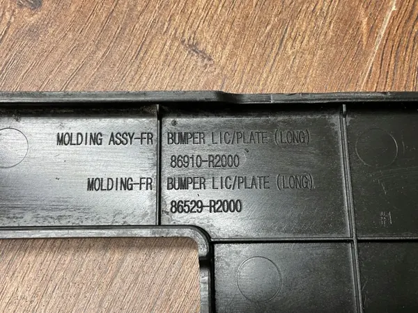 Kia Sportage V Registreringsskyltram OEM 86910-R2000 image 8