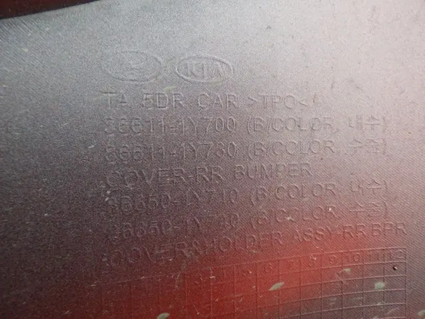 KIA PICANTO II LIFT 15- parachoques trasero image 5