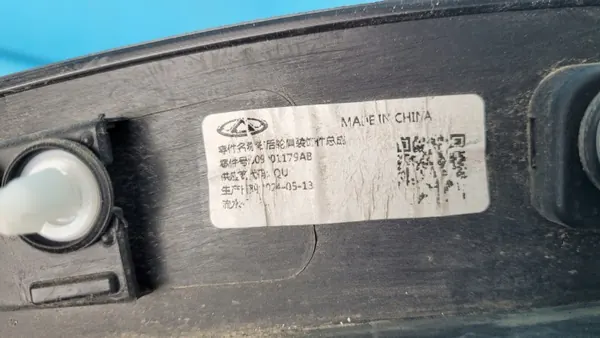 Chery Omoda 5 24r Höger Bak Stänkskydd 609001179AB image 7