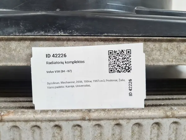 2006 Volvo V50 Radiador / Completo 3M5H8C607UF image 9