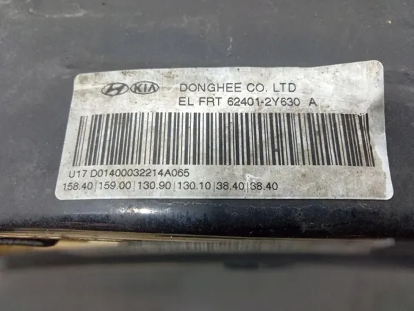 Kia Sportage III etuhinauskoukku OEM 62401-2Y630 image 4