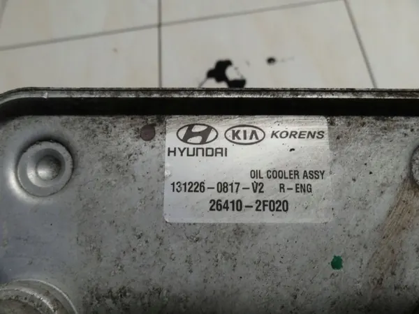 Tapa filtro aceite OEM 264102F020 para Kia Sorento II image 4