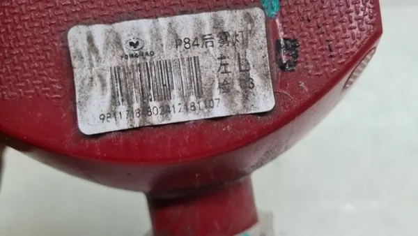 Taka sumuvalo OEM 9811718480 Peugeotille image 4