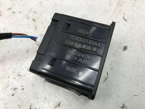 Port USB Chery Omoda 5 OEM 703000140AA image 6