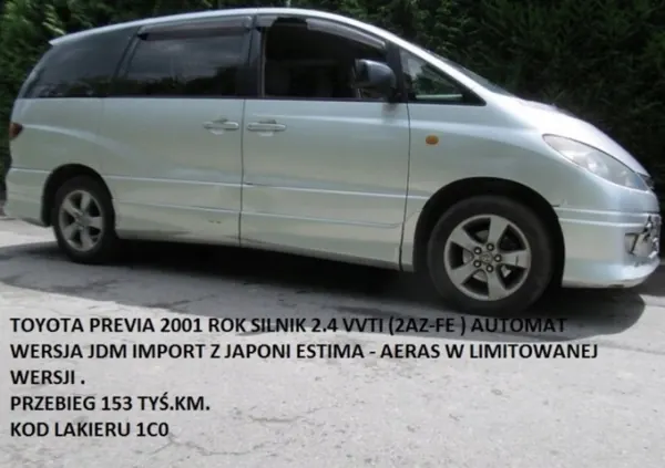 Toyota Previa II 00-06 Lien Gaz OEM 78180-28320 image 8