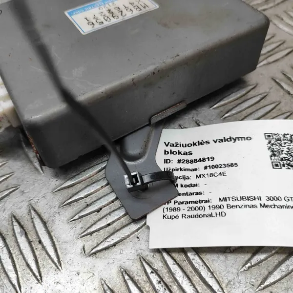Module de suspension pneumatique Mitsubishi MB629056 image 7