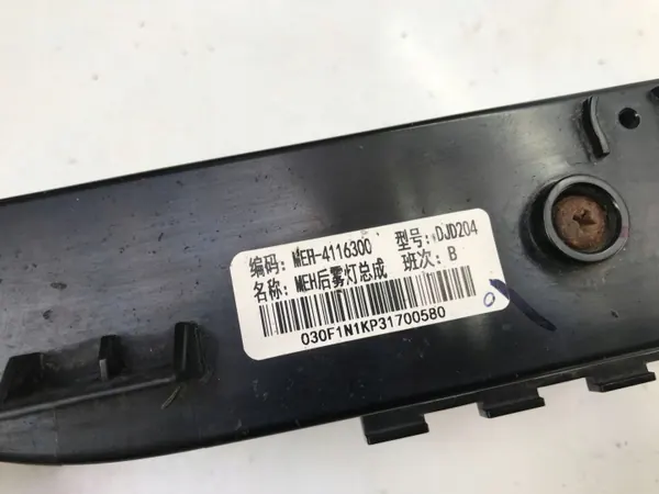 BYD ATTO 3 achterbumperlicht OEM MEH-4116300 image 7