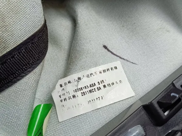 2023 MG ZS Gear Shift Knob FOB53874 image 7