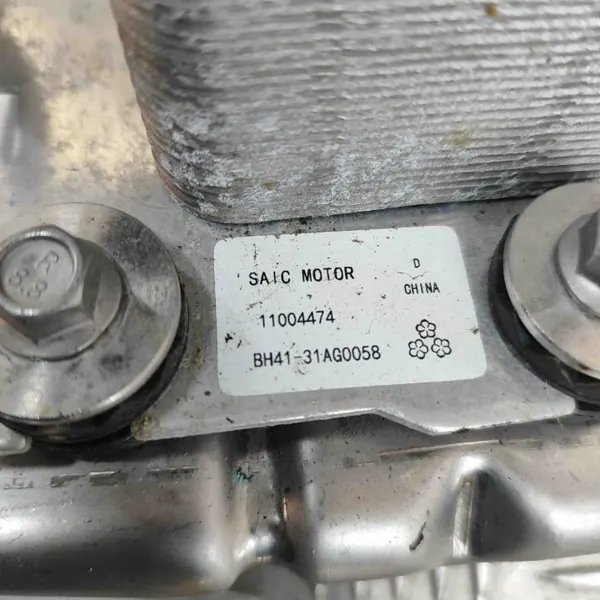 MG ZS ilmastointikuivain OEM 11004474 - Käytetty image 6