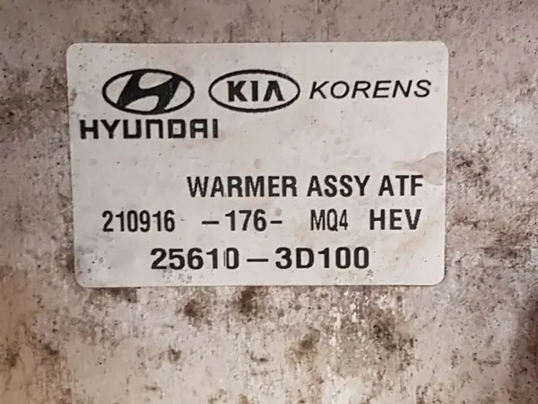 Arrefecedor óleo caixa Hyundai OEM 256103D100 image 3