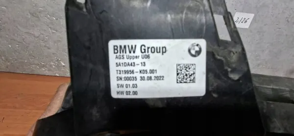 BMW OE Ilmanotto-Luukku OEM 5A1D44313 image 4