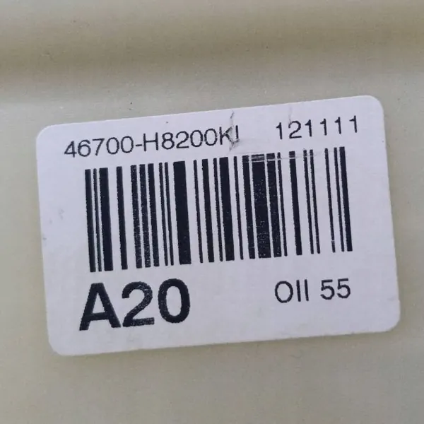 Levier de vitesse Kia Rio OEM 46700H8200K - Occasion image 8